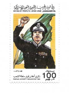 Libya 1985 - MNH - Scott #1248D *