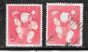 Japan #576   (U)  2 copies CV $2.00