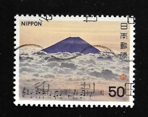 Japan 1980 - U - Scott #1380