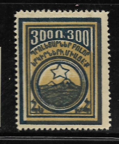 ARMENIA, 301, MINT HINGED, MT. ARARAT SOVIET STAR