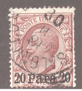 Italy Offices- Turkish, Scott #2, Used