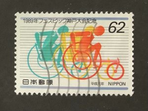 Japan 1989 Scott 1991 used -   Far East & South Pacific Games for the Disabled