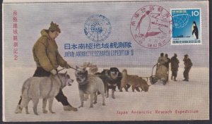 Japan 1957 Sc 637 on Japan Antarctic Research Expedition II dog team event cover