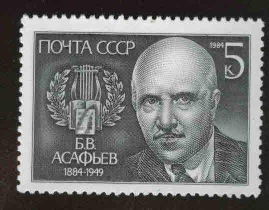 Russia Scott 5277 MNH**  Composer Asafiev