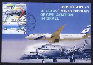 ISRAEL AVIATION 70 YEAR 2018 STAMP ON MAXIMUM CARD AIRPLANE AIRCRAFT