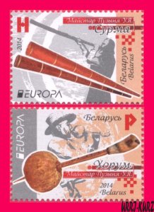 BELARUS 2014 Europa CEPT Folk National Traditional Music Instruments 2v Sc891-92