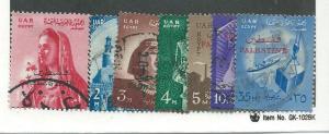 Egypt #N62-N68 UAR (U) set complete CV $4.55