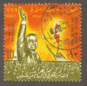 Egypt Scott 721 UHR - 1967 Nasser and Map of Palestine - SCV $1.50