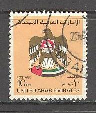 UNITED ARAB EMIRATES UAE Sc# 155 USED FVF National Arms