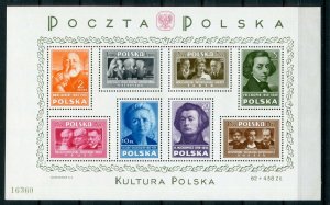 POLAND 1948 SCOTT 412a POLISH CULTURE SHEET PERFECT MNH