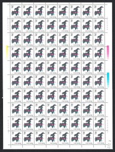 China Year of Sheep Full Sheet UNFOLDED 1991 MNH SC#2315 SG#3720 MI#2347D