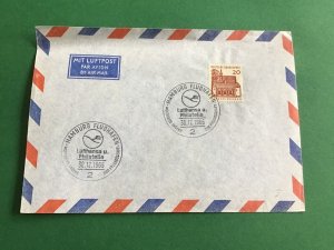 Germany Hamburg 1965 Lufthansa Air Mail Flight Stamp Cover R45177