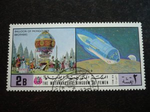 The Mutawaketite Kingdom of Yemen - First Manned Balloon Flight