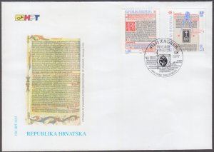 CROATIA Sc #281-2 FDC - VARIOUS INCUNABULA (BOOKS PRINTED PRIOR to 1500)