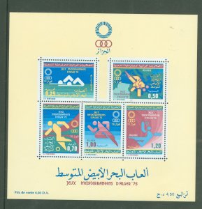 Algeria #550A Mint (NH) Souvenir Sheet (Sports)