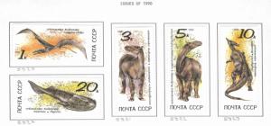 Russia Scott 5920-24 MH* 1990 Dinosaur set