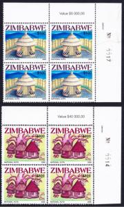 Zimbabwe National Huts 2v Corner Blocks of 4 SG#1203-1204