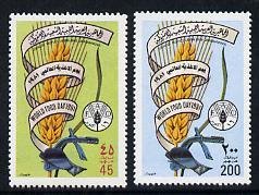 LIBYA - 1981 - World Food Day - Perf 2v Set - Mint Never Hinged