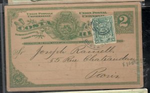 COSTA RICA COVER (P0209B) 1898 2C PSC+1C LONG MSG SENT TO PARIS, FRANCE #2 