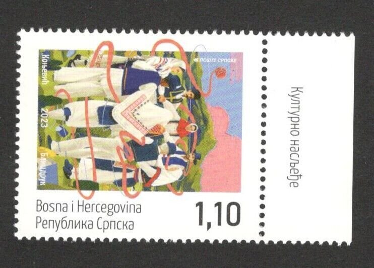BOSNIA SERBIA - STAMP - CULTURAL HERITAGE - 2023.