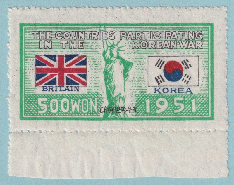 KOREA 138  MINT NEVER HINGED OG ** NO FAULTS VERY FINE! - NDO