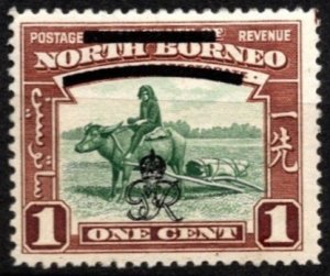 1947 North Borneo (Malaysia) Scott #- 223 1 Cent Buffalo Transport Unused