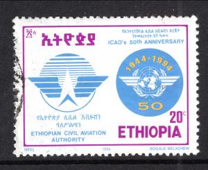 Ethiopia 1394 Used VF