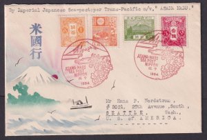 Japan 1934 Karl Lewis HAND DRAWN Asama Maru Sea Post Cover to USA