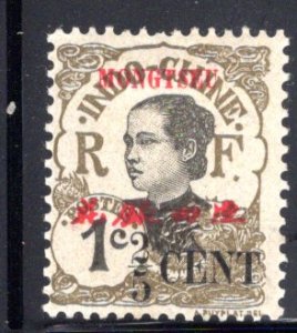 French Offices in in Mongtseu #51, mint hinged