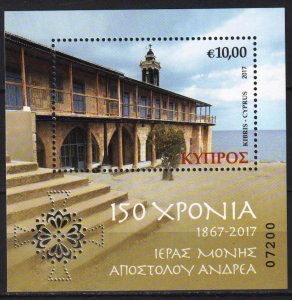 Cyprus 2017 Cloister Apostel Andreas S/S MNH
