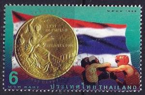 Thailand ~ Scott # 1704 ~ Used