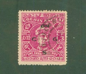 COCHIN ANCHAL INDIAN STATE O79 eochin USED BIN $2.50