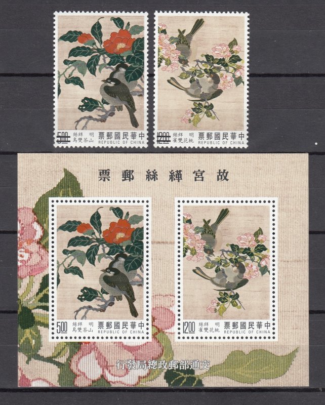 Z4842 JL Stamps 1992 rep of china specimen set + s/s mnh #2861-2a flowers