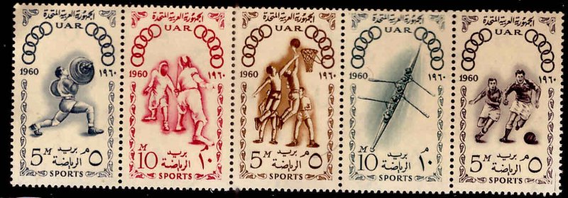 EGYPT Scott 509a MNH** 1960 Sports set