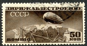 Russia, Scott #C23, Used