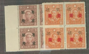 China/Japanese Occupation (1N-9N) #1N24/2N127  Multiple