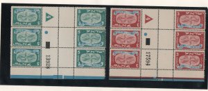 Israel Scott #10a-14a Horizontal Tete Beche Gutter Plate Blocks of 6 MNH!!