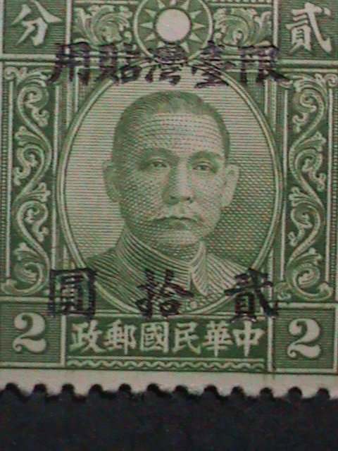 ​CHINA-1949 SC#78 OVER 73 YEARS OLD-TAIWAN $20 ON 2 CENTS -MNH-VERY FINE