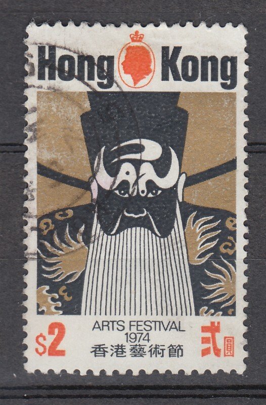 J40282 JL Stamps 1974 hong kong hv of set used #298 masks