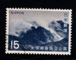 JAPAN  Scott 1100 MH* stamp