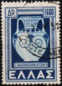 Greece.1947 1600d S.G.677 Fine Used