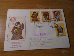 China Republic #  2765-68  FDC + MNH stamps in presentation card