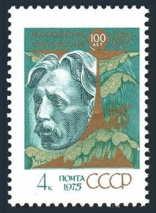 Russia 4357 block/4, MNH. Michel 4392. M.K.Chuyrlenis, Lithuanian composer,1975.