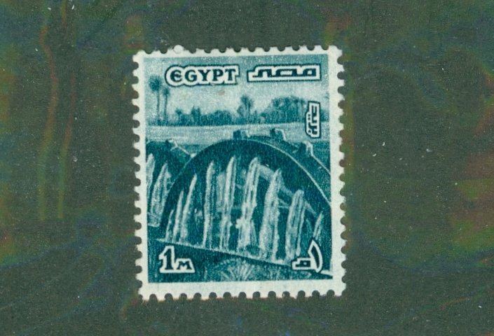 Egypt 1056 MH BIN $0.50