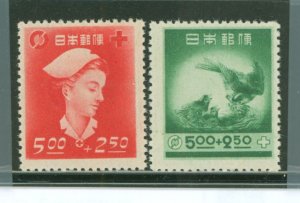 Japan #B9-B10 Mint (NH) Single (Complete Set)