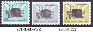 SAUDI ARABIA - 1976-79 HOLY KAABA KA'ABA SCOTT#694,703 & 710 - 3V - MINT NH