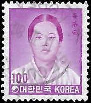 SOUTH KOREA   #1262 USED (1)