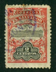 El Salvador 1907 #356 U SCV (2020) = $0.25