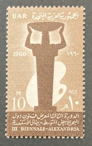 Egypt 1960 #501, Fine Arts, Wholesale lot of 5, MNH, CV $1.75