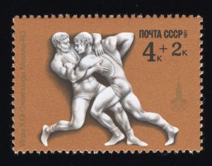 Russia Scott #B62-B66 Stamp - Mint NH Set